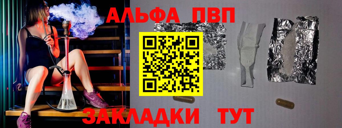 APVP СК Кызыл