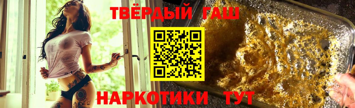 Гашиш Premium Кызыл