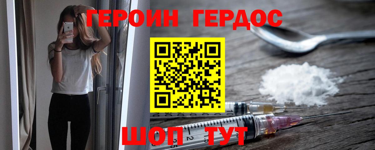 ГАШИШ Кызыл