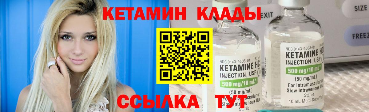 Кызыл  kraken tor  Вход с VPN  Кетамин ketamine 