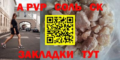 мдма Канаш