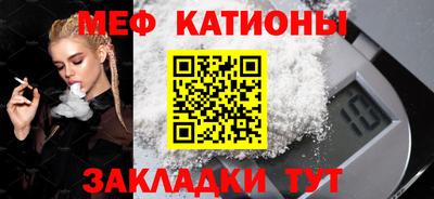 мдма Канаш