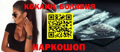 трава Кандалакша