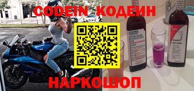 трава Кандалакша