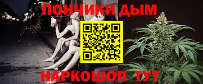 трава Кандалакша