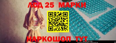 мдма Канаш