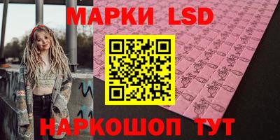 трава Кандалакша