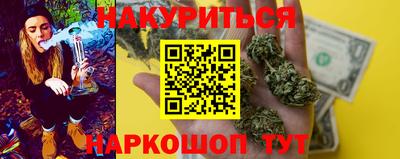 трава Кандалакша