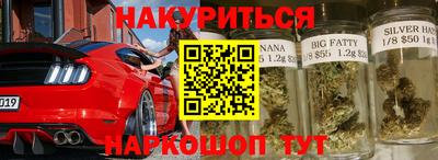 трава Кандалакша