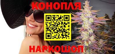 трава Кандалакша
