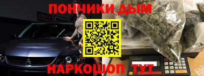 мдма Канаш
