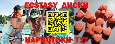 мдма Канаш