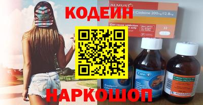 мдма Канаш