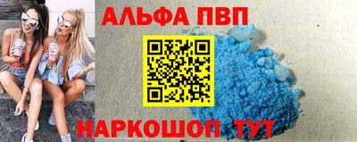 трава Кандалакша