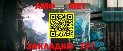 трава Кандалакша