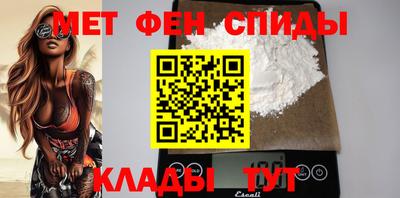 мдма Канаш