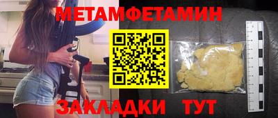 мдма Канаш