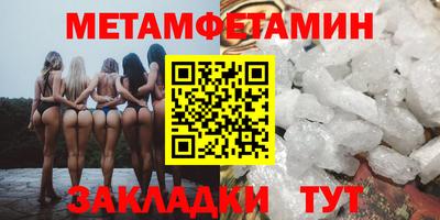 трава Кандалакша