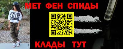 мдма Канаш