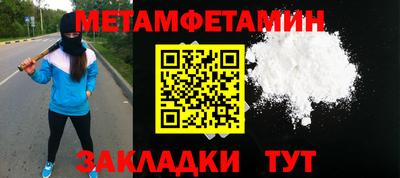 трава Кандалакша