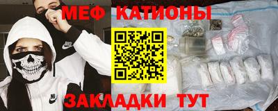 мдма Канаш