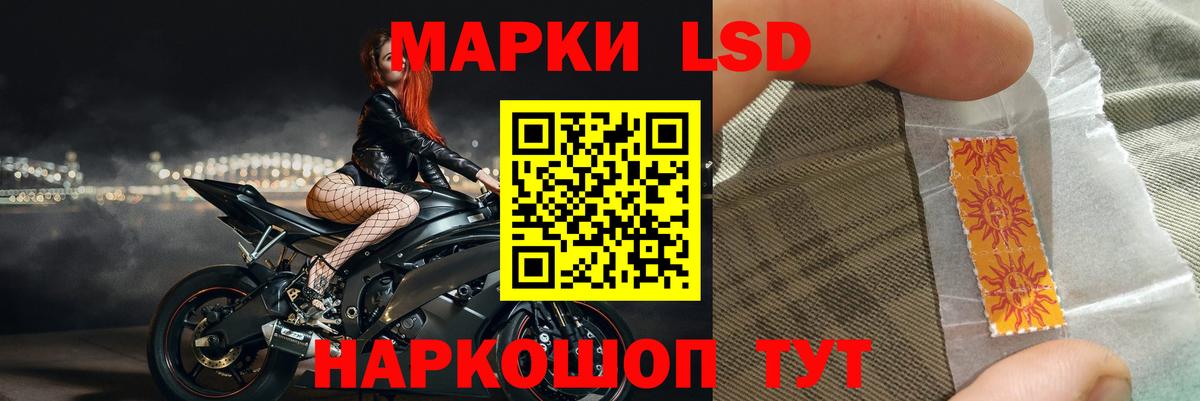 ЛСД экстази кислота Кызыл