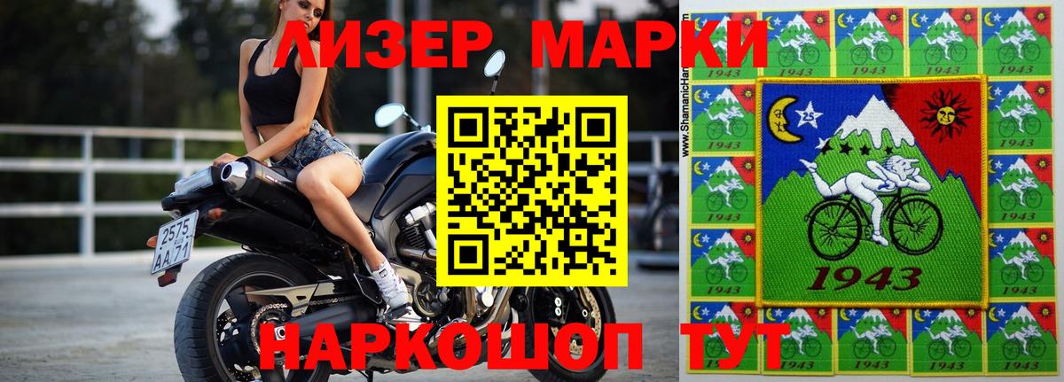 Лсд 25 экстази кислота  LSD-25 экстази ecstasy  LSD-25 экстази  Вход с VPN  Кызыл 
