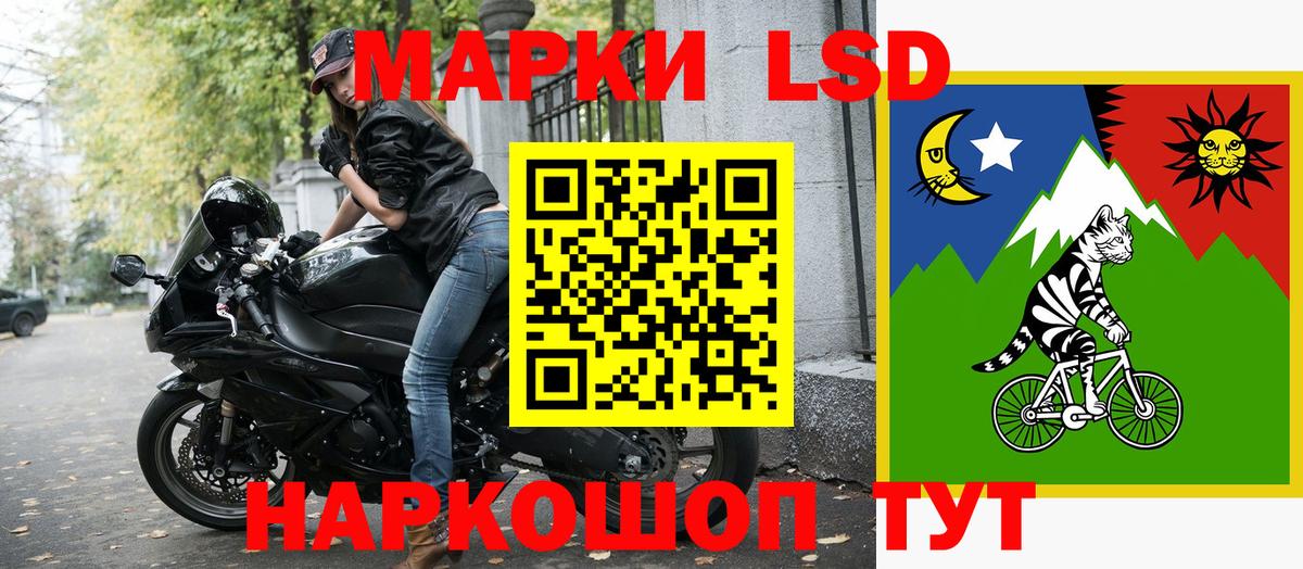 Марки N-bome 1,8мг  Вход с VPN  Марки 25I-NBOMe  Кызыл 