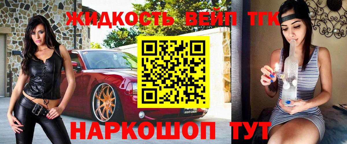 Кызыл  ГАШ  A-PVP СОЛЬ кристаллы  Вход с VPN  Конопля  МЕФ  