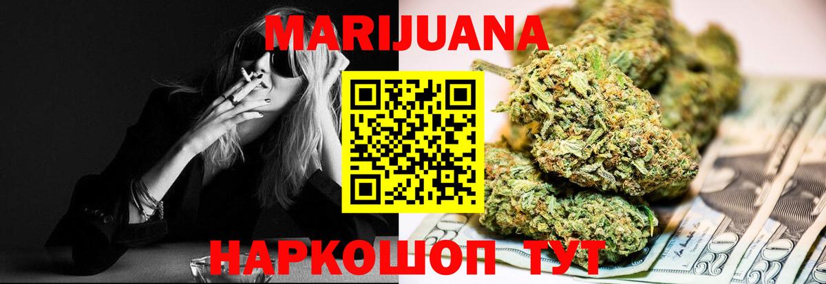 МАРИХУАНА ГИДРОПОН Кызыл