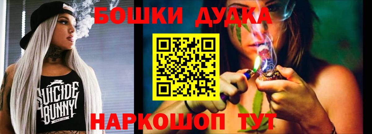 Марихуана гибрид  Вход с VPN  Канабис THC 21%  Конопля MAZAR  Бошки марихуана THC 21%  Кызыл 